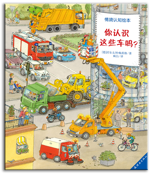 图书介绍: 注:书号1书号10 需3套起团;书号11书号24 需5本起团。 书号1:一本关于颜色的黑书 定价:28元 父母价:21元 编辑推荐 二七年博洛尼亚童书展新视野奖,二八年《纽约时报》最佳图画书。 著名儿童文学作家、图画书阅读推广人 彭懿,著名画家、国际安徒生插画奖提名者 王晓明联袂推荐! 内容简介 这是一本神奇的图书。虽然只有黑色,但在黑色里,却能看到跳动的各种色彩。 这是一本神奇的图书。虽然只有黑色,但在黑色里,通过凸起的线条、奇妙的手指旅行,却能触摸到柔软的羽毛、酸酸的草