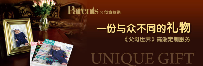 Parents�߶˶��Ʒ���