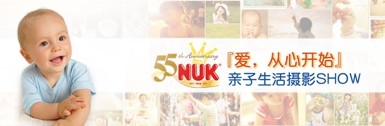 NUK����SHOW